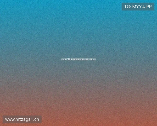 腾讯体育NBA直播免费观看全程高清赛事精彩不容错过 腾讯体育NBA直播免费观看全程高清赛事精彩不容错过